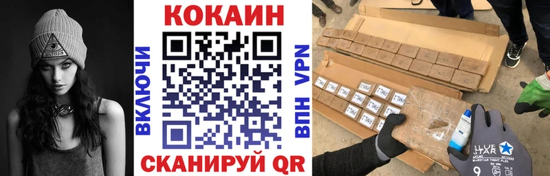 Наркотические вещества Костомукша A PVP  Кокаин  Гашиш  Героин  Вейп ТГК  Мефедрон  Марихуана 