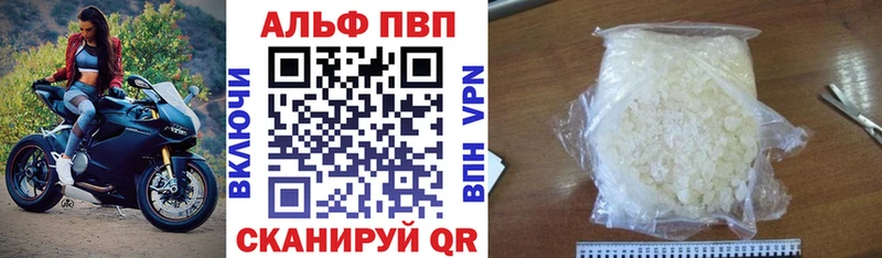 A-PVP СК  ОМГ ОМГ как зайти  Костомукша  наркошоп 