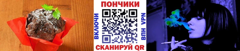 ОМГ ОМГ как войти  Костомукша  Cannafood марихуана 