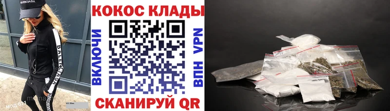 Cocaine FishScale  Костомукша 