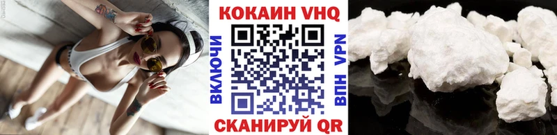 Cocaine 98% Костомукша