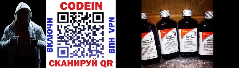 что такое   Костомукша  Codein Purple Drank 