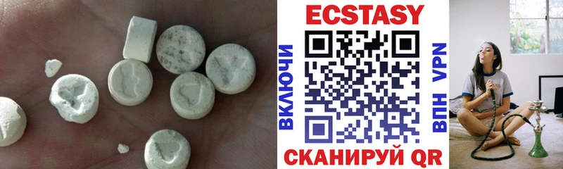 хочу Костомукша ЭКСТАЗИ 280мг