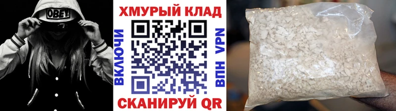 Героин белый  наркотики  Костомукша 