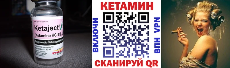 Кетамин ketamine  ссылка на мегу ONION  Костомукша 