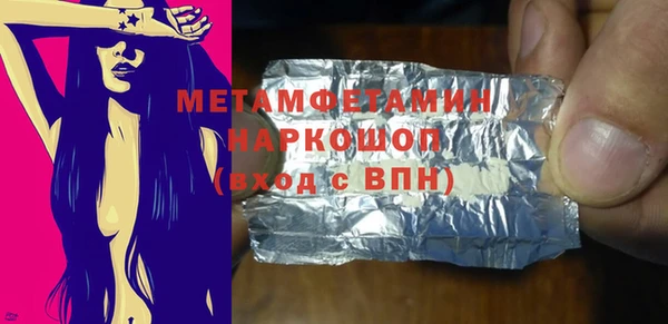 кристаллы Белоозёрский
