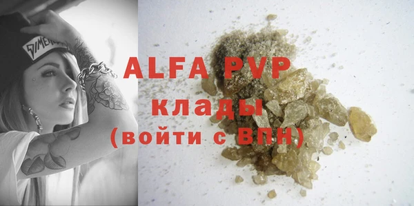 кристаллы Белоозёрский