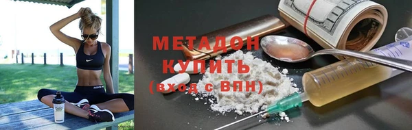 гашик Беломорск