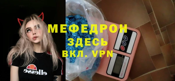гашик Беломорск