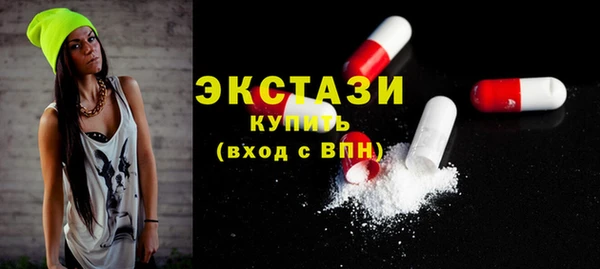 2c-b Белокуриха