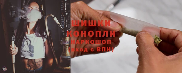 гашик Беломорск
