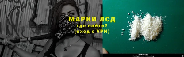 PSILOCYBIN Ступино
