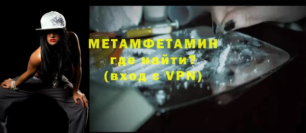 гашик Беломорск