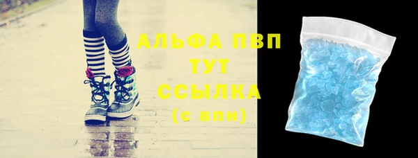 дистиллят марихуана Струнино