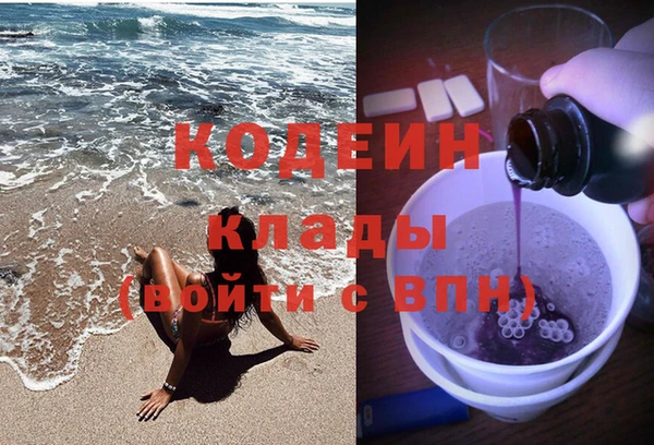 кристаллы Белоозёрский