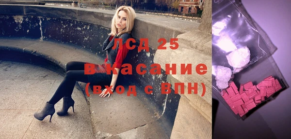 2c-b Белокуриха
