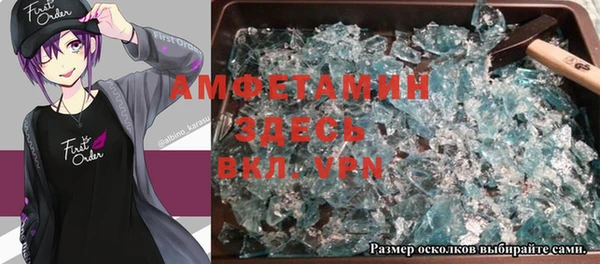 2c-b Белокуриха