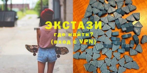 гашик Беломорск
