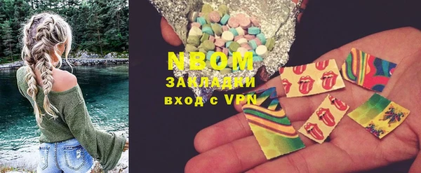 2c-b Белокуриха