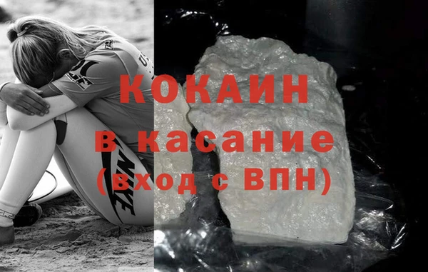 гашик Беломорск