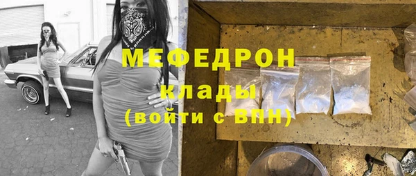 гашик Беломорск