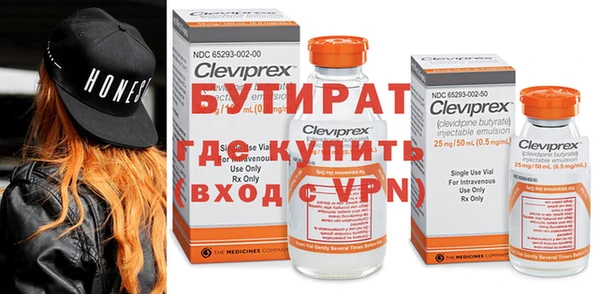 кристаллы Белоозёрский