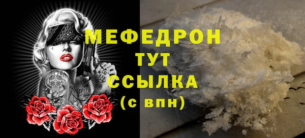 2c-b Белокуриха