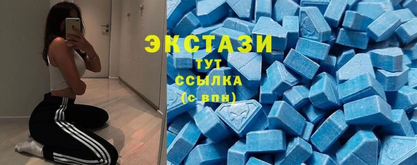 2c-b Белокуриха