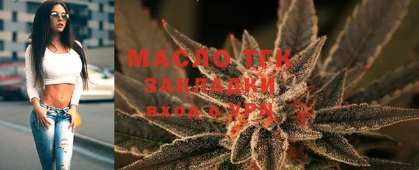кристаллы Белоозёрский