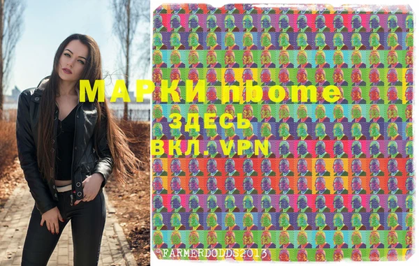 кристаллы Белоозёрский
