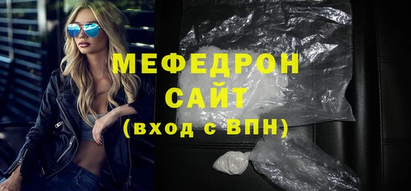 кристаллы Белоозёрский