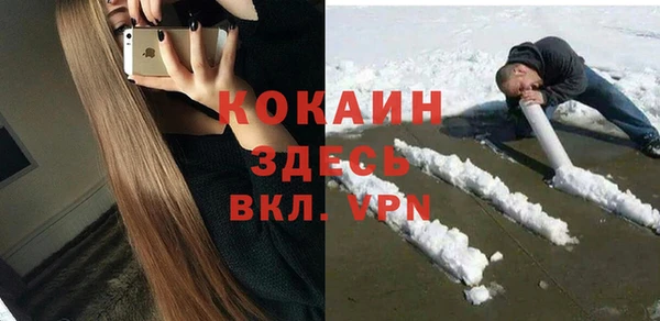 дистиллят марихуана Струнино