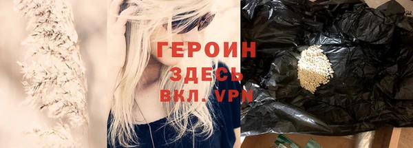 кристаллы Белоозёрский