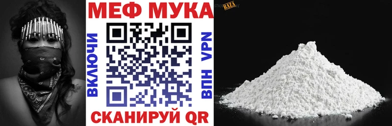 hydra как войти Костомукша Мефедрон мука