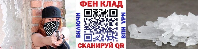 Метамфетамин пудра  Костомукша 